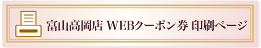 WEBN[|py[W